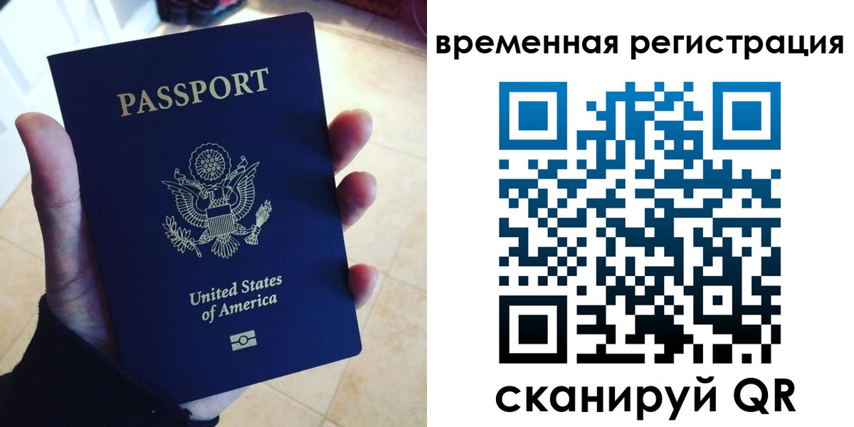 прописка поиск в Хасавюрте