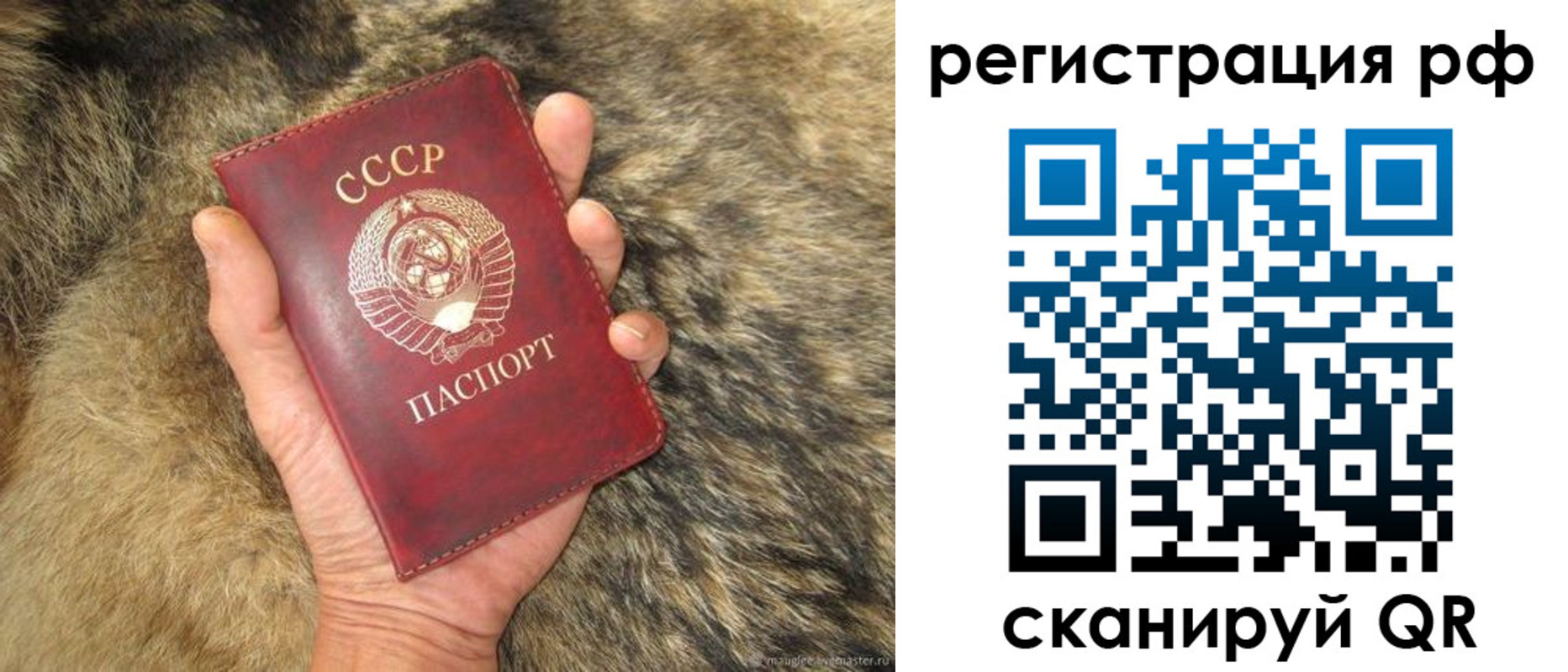 прописка для военкомата в Хасавюрте