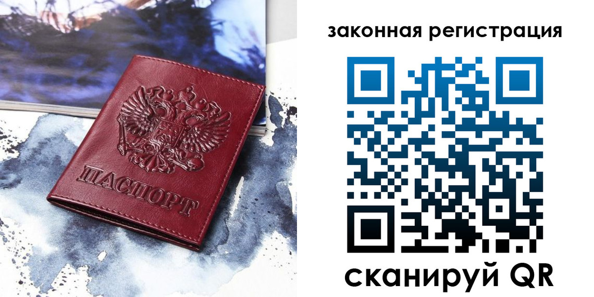 временная регистрация адрес в Хасавюрте