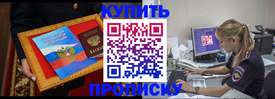 временная регистрация 2025 в Хасавюрте