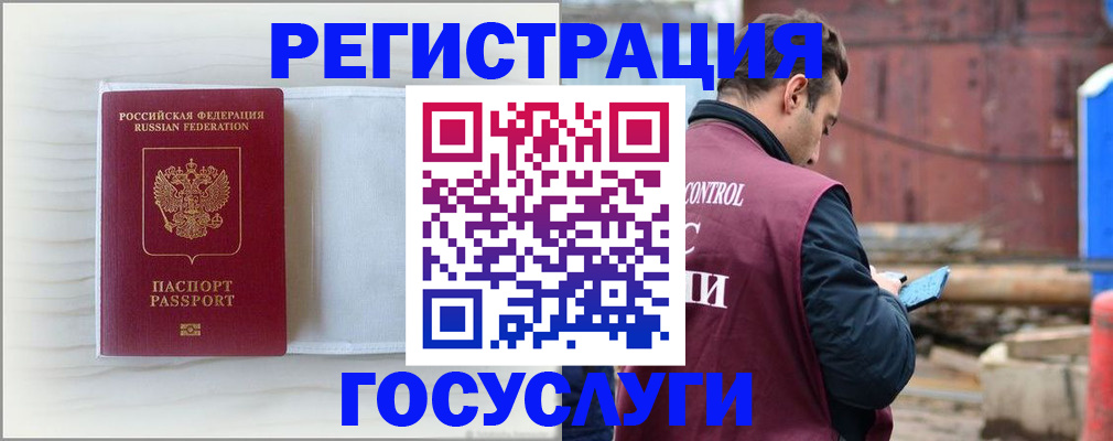 найти адрес прописки в Хасавюрте