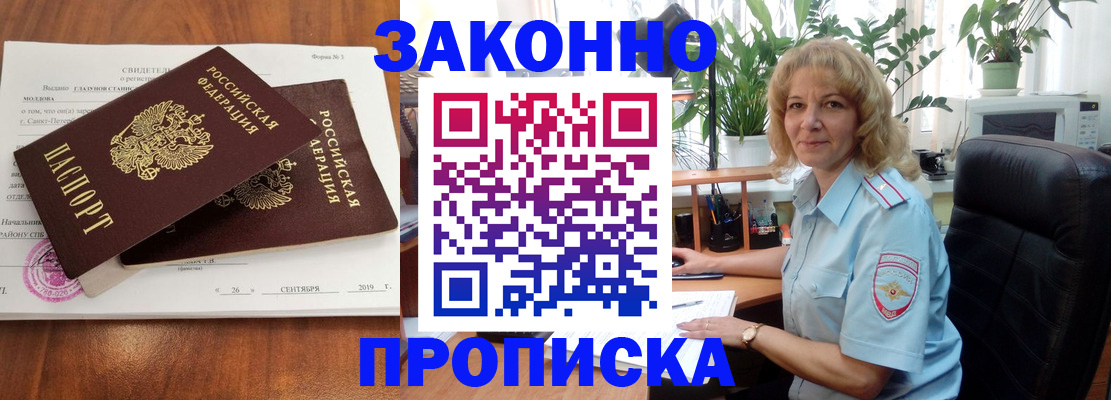 регистрация для дет. сада в Хасавюрте